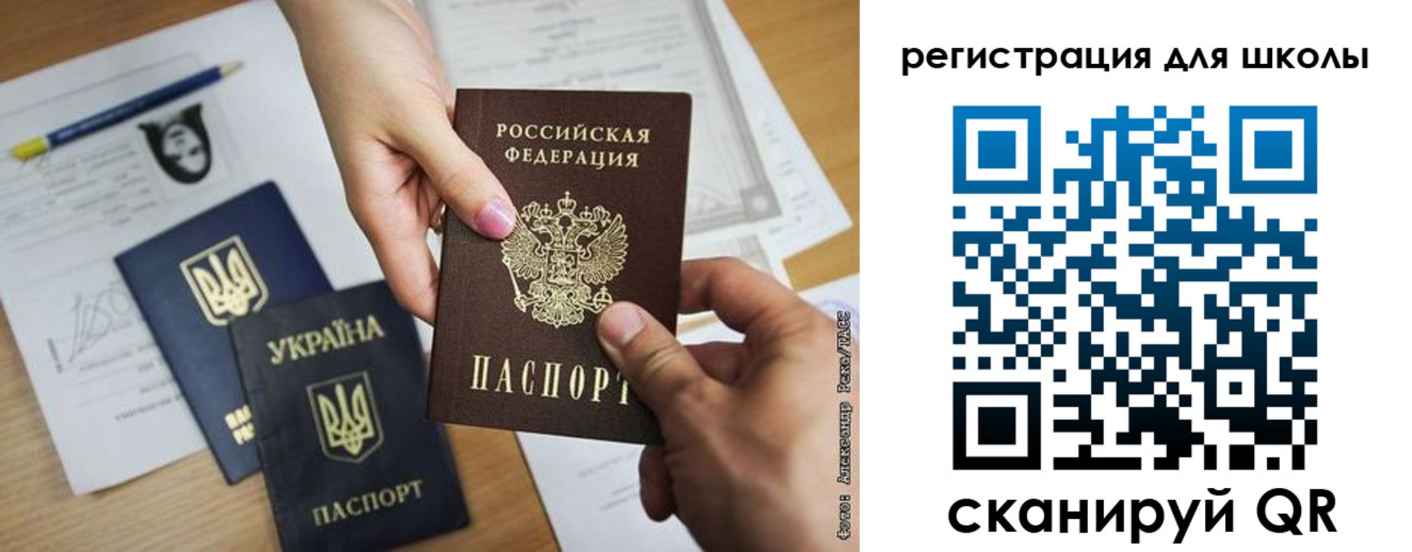временная регистрация в квартире в Вологде