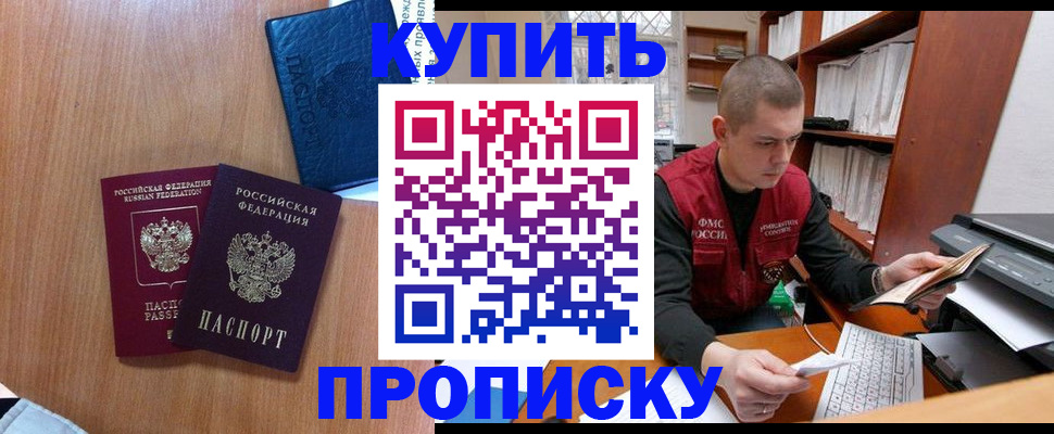 регистрация для школы в Вологде
